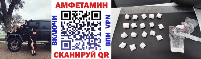 АМФ Розовый  Миньяр 
