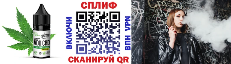 Печенье с ТГК марихуана  Миньяр 