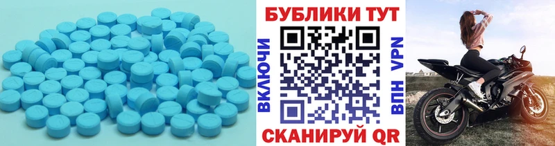 ЭКСТАЗИ таблы  как найти закладки  Миньяр 