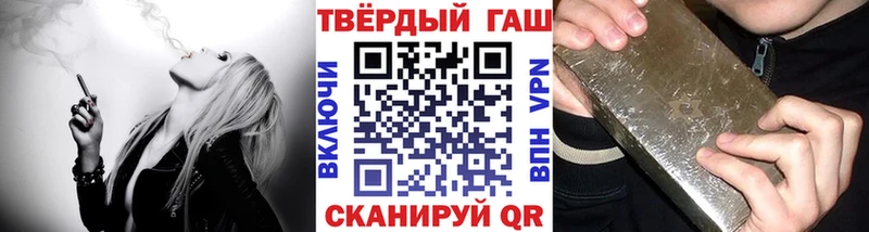 дарнет шоп  Миньяр  Гашиш Premium 