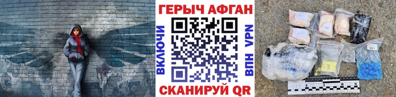 ГЕРОИН гречка  hydra ONION  Миньяр 