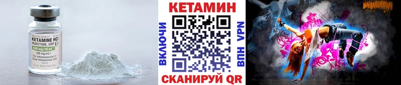 где продают   Миньяр  гидра маркетплейс  КЕТАМИН VHQ 