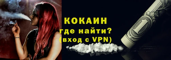 ALPHA-PVP Алексин