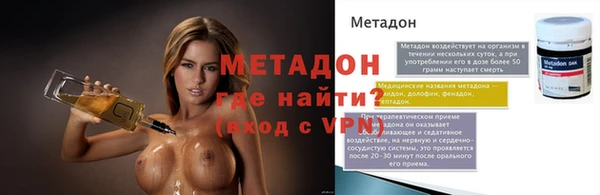 ALPHA-PVP Алексин