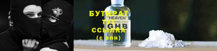 сатива Нягань