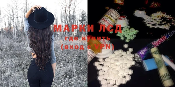марки lsd Алзамай