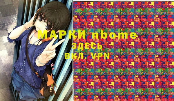 марки lsd Алзамай