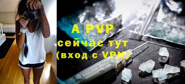 ALPHA-PVP Алексин