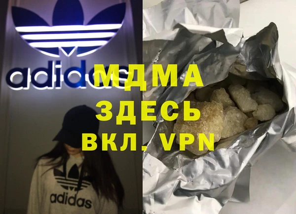 ALPHA-PVP Алексин