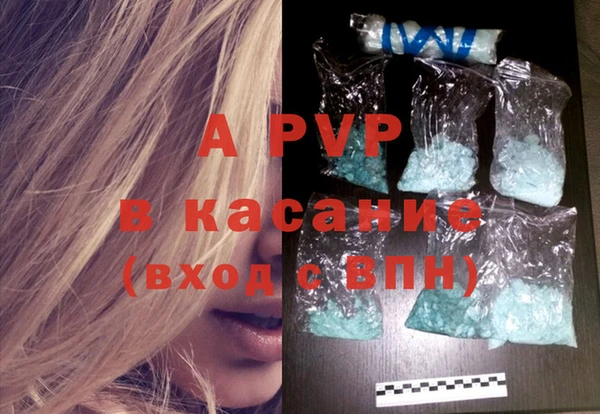 ALPHA-PVP Алексин