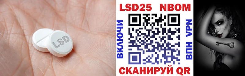 МЕГА ССЫЛКА  Миньяр  Лсд 25 экстази кислота  даркнет сайт 