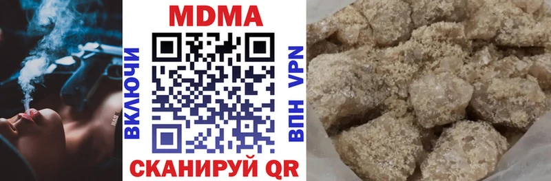 MDMA кристаллы  продажа наркотиков  Миньяр 