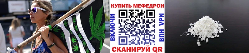 Меф mephedrone наркошоп Миньяр