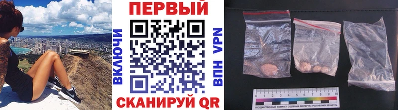 Первитин винт  ОМГ ОМГ ССЫЛКА  Миньяр  что такое наркотик 