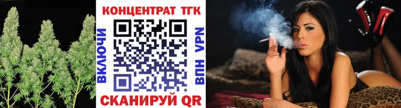 Дистиллят ТГК концентрат Миньяр