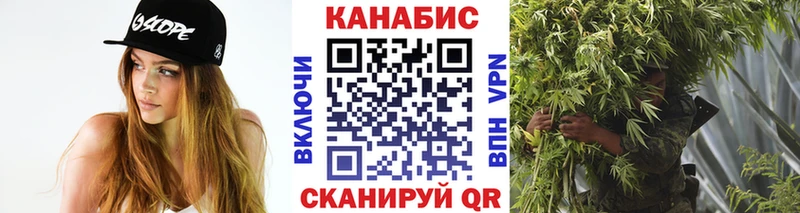 МАРИХУАНА планчик  Миньяр 